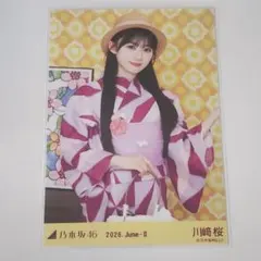 浴衣2025 川﨑桜 川﨑桜 浴衣 2025 3種コンプ - メルカリ