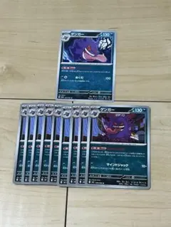 포켓몬 카드 팬텀 무겐 카게 나이트 게이트 묶음 판매