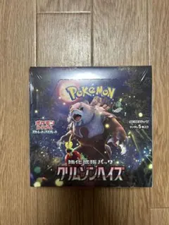 ポケセン産 クリムゾンヘイズ シュリンク付きBox 未開封 - メルカリ
