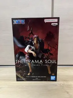 THEORAMA SOUL SHANKS フィギュア