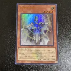 2026年最新】白の物語 遊戯王 ウルトラの人気アイテム - メルカリ