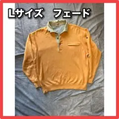 な*ち様 マックレガー 長袖ポロシャツ襟付きプルオーバー マスタードオレンジ L