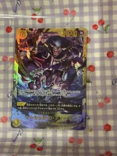 ワンピースカード 決戦の刻 マーシャルDティーチ シークレット 2枚