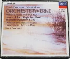 ドビュッシー：海・映像／ラヴェル：ダフニスとクロエ 他●アンセルメ指揮 ドイツ盤