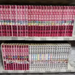 2026年最新】甘い生活 全巻の人気アイテム - メルカリ