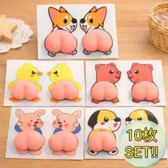 【新品✨】10枚 おなか ぷにぷに シール 柴犬 ステッカー 立体 おしり お尻