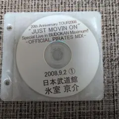 氷室京介 20th Anniversary TOUR2008