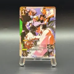ガンダムカードゲーム ヒイロ・ユイ SP ST02-010 C+ パラレル - メルカリ