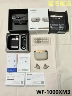 【バッテリー消耗品】SONY WF-1000XM3 ワイヤレスイヤホン