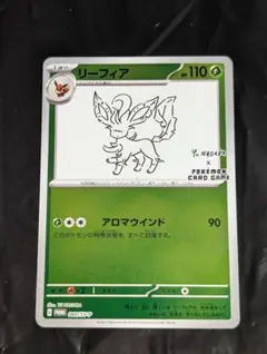 Item thumbnail for item b887b04f-7553-46bf-ba56-f6888f1c2d59