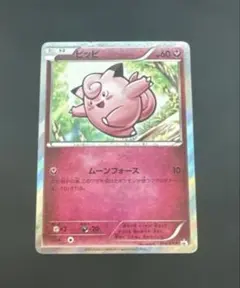 2025年最新】ピッピ プロモの人気アイテム - メルカリ