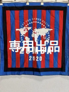 ZUMBA 2020 バンダナ スカーフのサムネイル