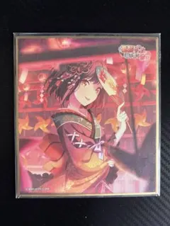 ポ*ル様 プロセカ 東雲絵名 ニーゴ 25時、ナイトコードで。 色紙