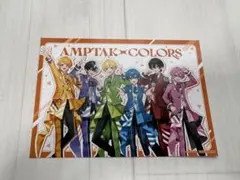 AMPTAKxCOLORS アニメイト特典　ブロマイド　アンプタックカラーズ