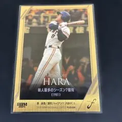 2025bbm FUSION原辰徳 200枚限定