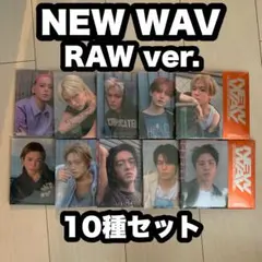 TREASURE NEW WAV NEWWAV RAWver. 10種セット
