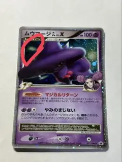 2026年最新】ポケモンカード lv xの人気アイテム - メルカリ