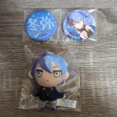 プロセカ セガラッキーくじ B賞・F賞セット 青柳冬弥