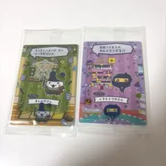 たまごっちのプチプチおみせっち カード フレームチョコクランチ