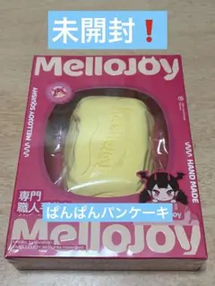 ❸mellojoy バタークリームチーズ 未開封・シュリンク付き❗️早い者勝ち❗️⠀