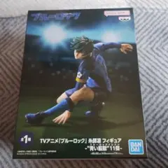 未開封品　ブルーロック　糸師凛　フィギュア　青い監獄　11傑