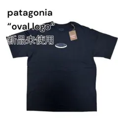 2026年最新】パタゴニアオーバルロゴの人気アイテム - メルカリ