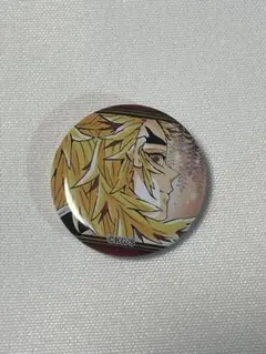 鬼滅の刃 缶バッジ 煉獄杏寿郎 22巻同梱版