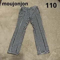 ムージョンジョン チェック柄パンツ 110cm
