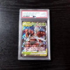 PSA10 フェローチェ&マッシブーンGX RR ポケモン ポケカのサムネイル