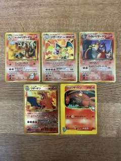 赤 リザードン 初期 限定 石板 ダニエル ポケカ ポケモンカード かい