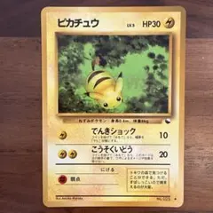 希少美品　ピカチュウ ◆ 拡張シート第1弾(青版) ピカチュウ ◇ 拡張シート第1弾(青版) - メルカリ