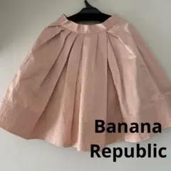 バナナリパブリック　プリーツスカート