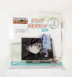 HUNTER×HUNTER キルア クリップメモスタンド ジャンプショップ