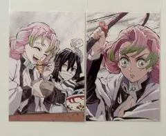 鬼滅の刃 全集中展 ポストカードB 甘露寺蜜璃 伊黒小芭内 おばみつ 2セット