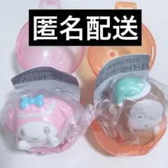 おねむ！マスコットライト3 おさるのもんきち マイメロディ