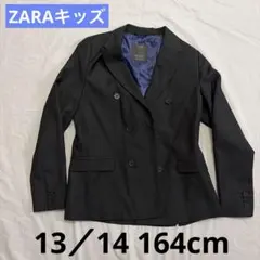 Zara Kids ブラック ダブルブレスト ブレザー 164cm