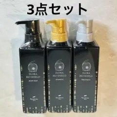 ニナファーム バランシング フローラ バイオシールド ボディソープ×3