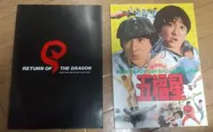 にいやん様 リクエスト 2点 まとめ商品