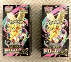 24h以内発送　ポケモンカード　メガドリームexシュリンクなしBOX2個セット