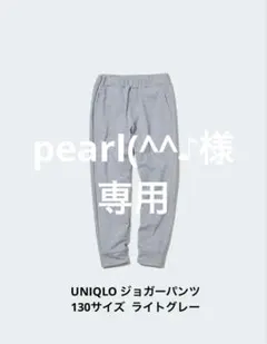 UNIQLO ウルトラストレッチドライEXジョガーパンツ ＆プーマTシャツ