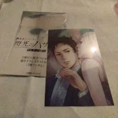 閃光のハサウェイ キルケーの魔女 第1週来場特典