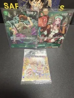 ワンピース カードゲーム ジュエリー・ボニー 2枚セット おまけ付き