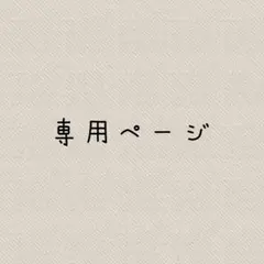 Seasons of Love? 封入特典フォトカード