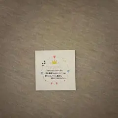 コイキーズ　プラチャステッカー　矢田佳暉