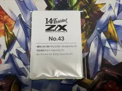 Z/X カードガチャ 14thアニバーサリー UR 綾瀬　ズィーガーセット Z/X カードガチャ 14thアニバーサリー UR 綾瀬 ズィーガーセット