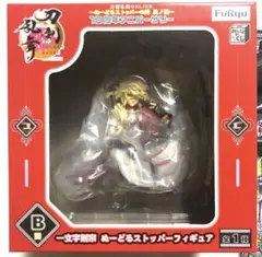刀剣乱舞　一文字則宗フィギュア