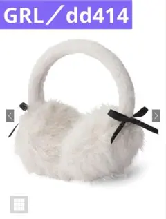 【GRL／dd414】ファーリボンイヤーマフラー ★
