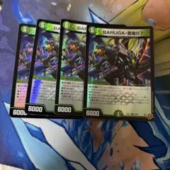 BARUGA-雷座87 4枚セット R 23/80 ホイル アドレナリン