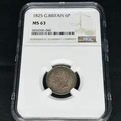 希少MS68】大正4年 旭日10銭銀貨 PCGS鑑定 極美品クラス超越 - メルカリ