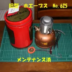 2026年最新】ホエーブス625の人気アイテム - メルカリ